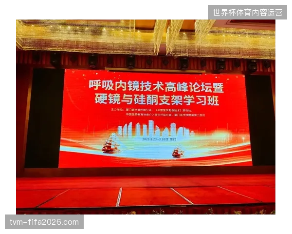 多协议实时转码技术介入，确立赛事分发高峰期的带宽分配优先级