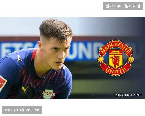 曼联夏季签下的三名新援均打入两位数进球，本杰明·塞斯科等人的出色表现证明了引援的成功